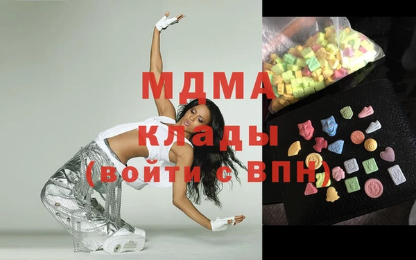 mdma Богородск