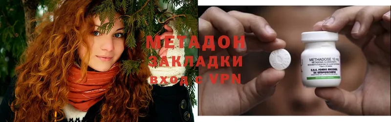 МЕТАДОН мёд  купить  сайты  Кизел 