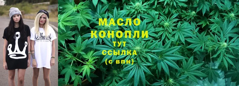 Дистиллят ТГК Wax  Кизел 